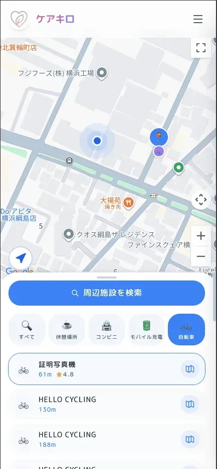 周辺施設検索画面。マップ上に近くの医療施設を表示